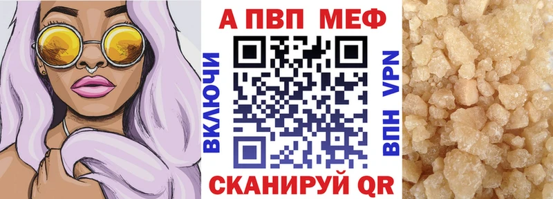 А ПВП Crystall  Купить где  Баймак 