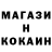 Кетамин ketamine Seb Filiatrault