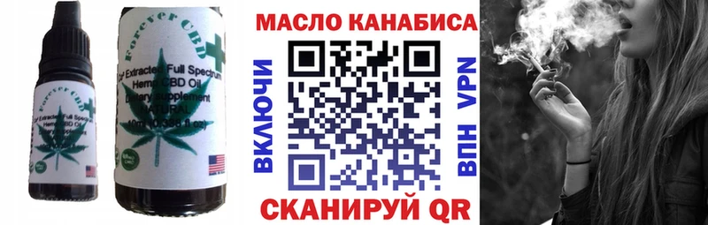 Cannafood марихуана  Купить закладки  Баймак 