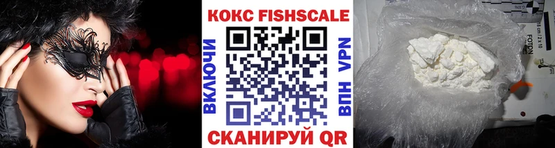 Кокаин Эквадор  Купить где  Баймак 