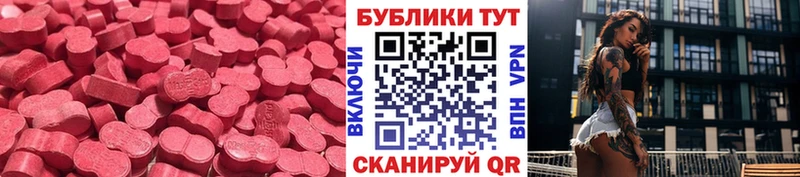 Купить  Баймак  Ecstasy Punisher 