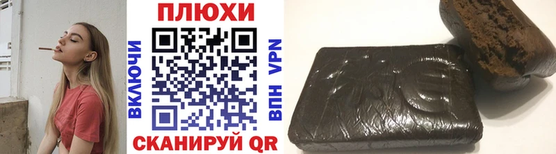 Купить где Баймак ГАШИШ гашик