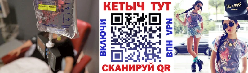 Купить  Баймак  Кетамин ketamine 