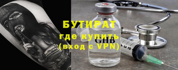гидра Горно-Алтайск