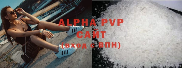 гидра Горно-Алтайск