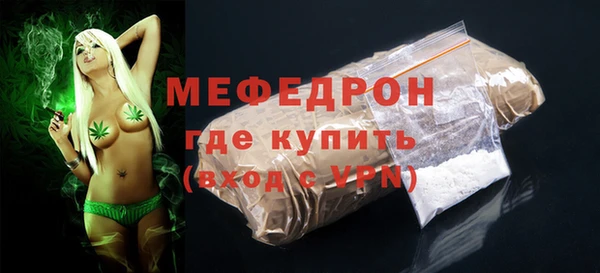 MESCALINE Горняк