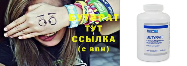 гидра Горно-Алтайск