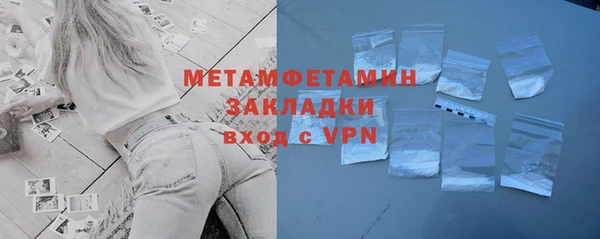 MESCALINE Горняк