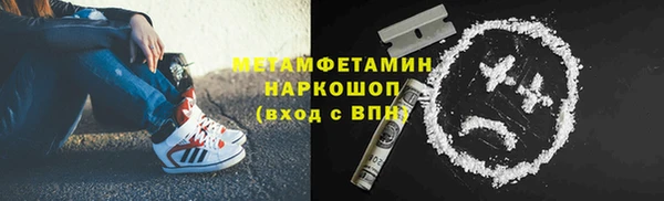 MESCALINE Горняк