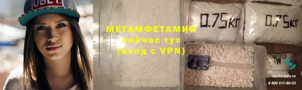 гидра Горно-Алтайск