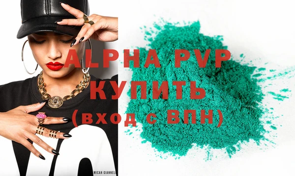 гидра Горно-Алтайск
