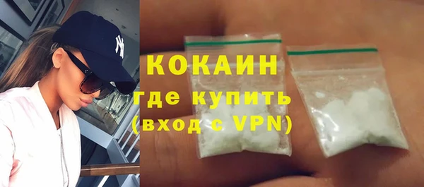 MESCALINE Горняк