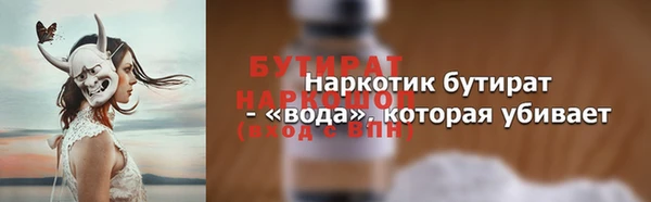 MESCALINE Горняк