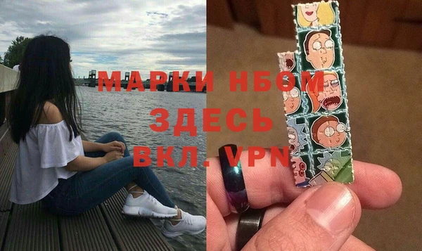 MESCALINE Горняк