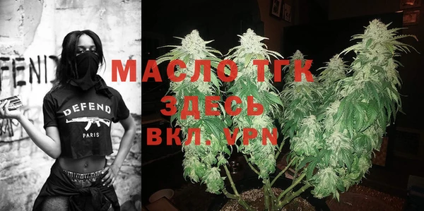 MESCALINE Горняк