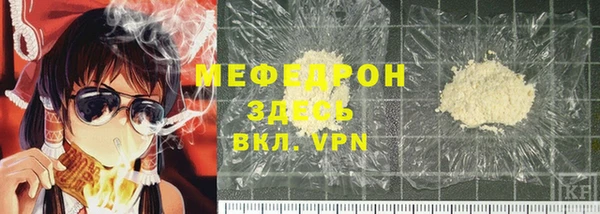 гидра Горно-Алтайск