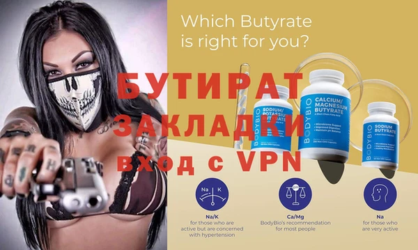 гидра Горно-Алтайск