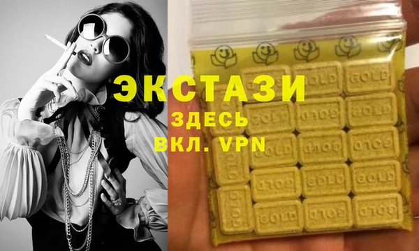 гашиш Горнозаводск