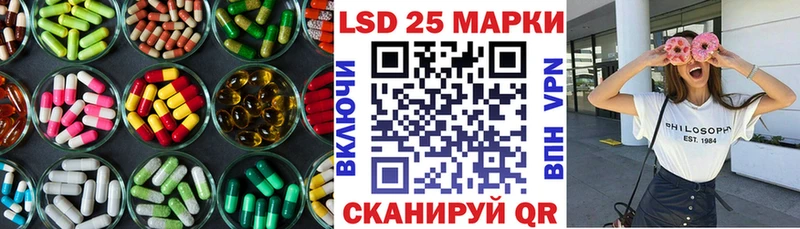 ЛСД экстази ecstasy  Купить где  Баймак 