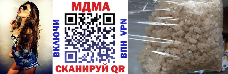 МДМА Molly  Купить где  Баймак 