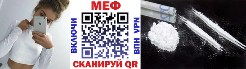 Мефедрон  Баймак