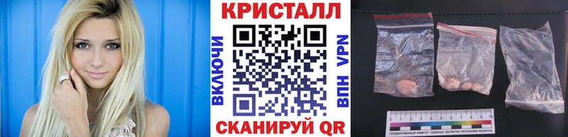 МЕТАМФЕТАМИН Декстрометамфетамин 99.9%  Купить где  Баймак 