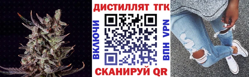 Купить закладки  Баймак  ТГК THC oil 