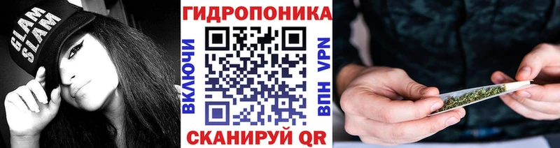 Конопля план Купить Баймак